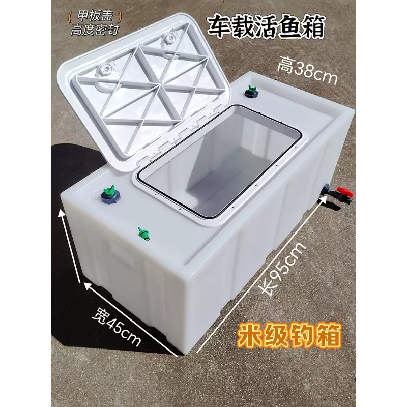 Aquarium Fish Fishing - Caja para peces vivos montada en