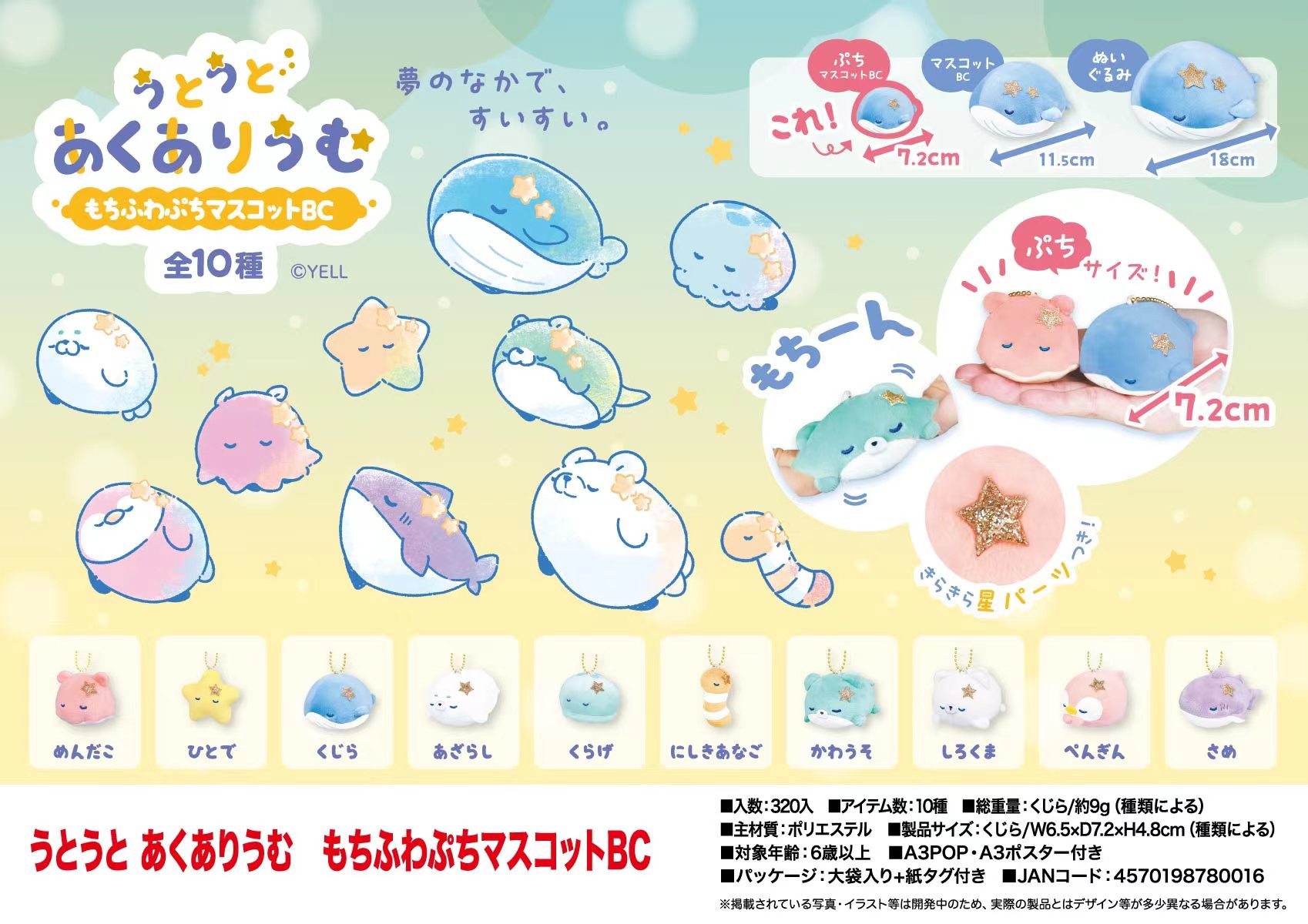 Aquarium Fish World - En Stock, juguetes de peluche de